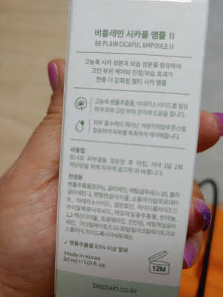 이은영님이 올린 리뷰 사진 2