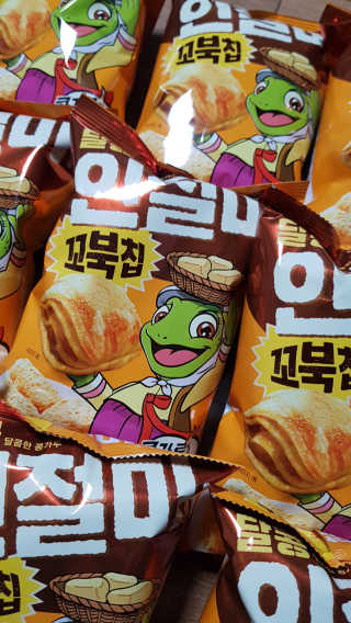 쪼꼬사랑이언니님이 올린 리뷰 사진 2