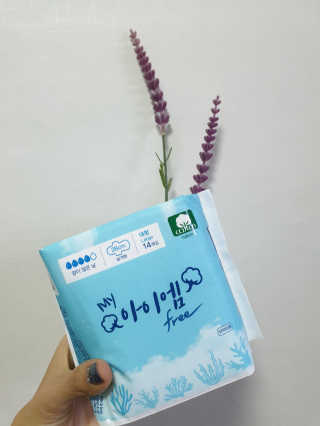 보타메디 마이아이엠 생리대 — 5점을 준 리뷰어가 2019년 1월 올린 사용 사진