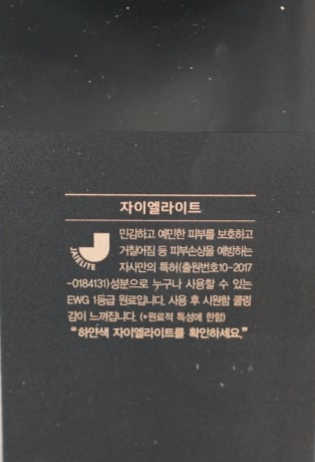 슈기슈기님이 올린 리뷰 사진 3
