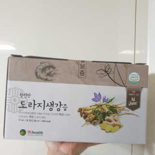 [하이헬스] 환절기에 좋은 참진한 도라지생강즙 30포 — 5점을 준 리뷰어가 2019년 11월 올린 사용 사진