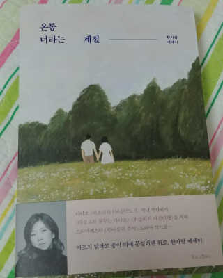 민님이 올린 리뷰 사진 1