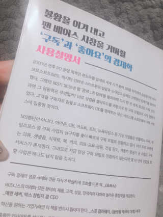 워터진님이 올린 리뷰 사진 2