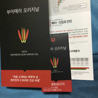 아포텍 부아메라 오리지날 — 3.67점을 준 리뷰어가 2018년 6월 올린 사용 사진