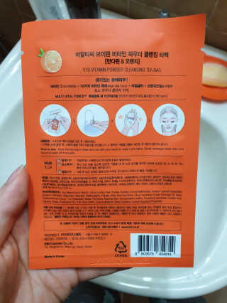 비알티씨 V10 파우더 클렌징 티백 2종 — 4점을 준 리뷰어가 2019년 2월 올린 사용 사진