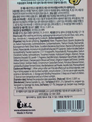 redhairskincare님이 올린 리뷰 사진 2
