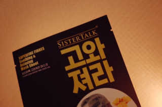 jh님이 올린 리뷰 사진 3