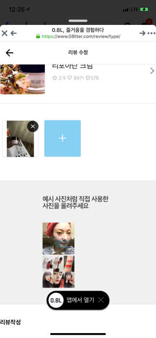 문수진님이 올린 리뷰 사진 1