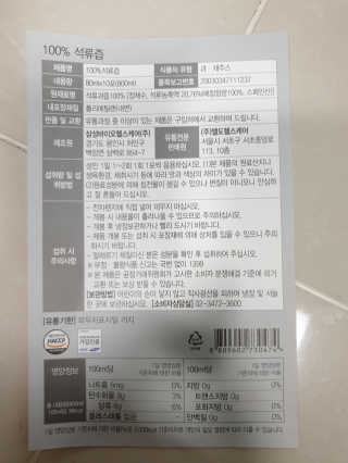 슈퍼파워맘님이 올린 리뷰 사진 4