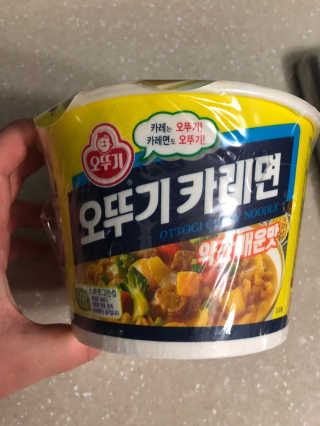 오뚜기카레면 2차 모집 — 4점을 준 리뷰어가 2019년 2월 올린 사용 사진