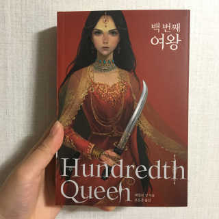 최언서님이 올린 리뷰 사진 1