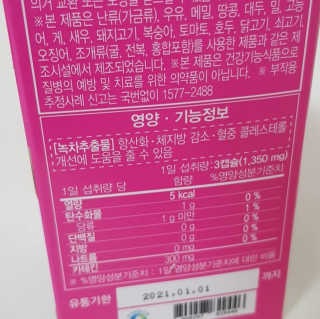 Susu님이 올린 리뷰 사진 3