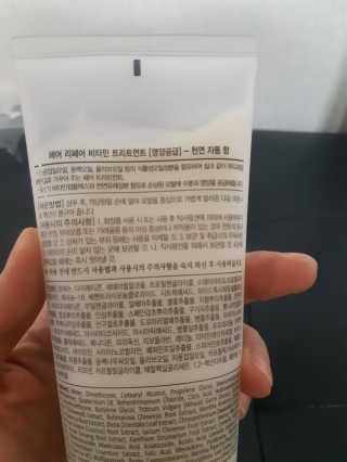 정직한실험실 헤어 리페어 비타민 트리트먼트 [영양공급] — 5점을 준 리뷰어가 2019년 12월 올린 사용 사진