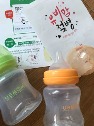 유비맘 신생아젖병 120ml 트리플팩_ 젖꼭지 포함 — 5점을 준 리뷰어가 2020년 3월 올린 사용 사진