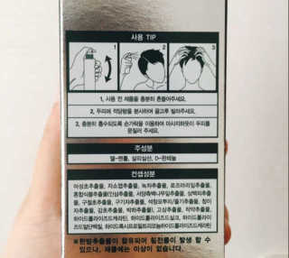 다슈코리아 다슈 안티 헤어로스 허브 헤어토닉 — 4.5점을 준 리뷰어가 2017년 10월 올린 사용 사진