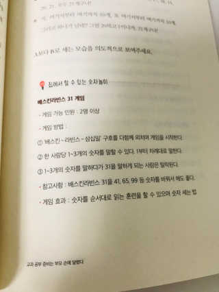 보건하루님이 올린 리뷰 사진 4