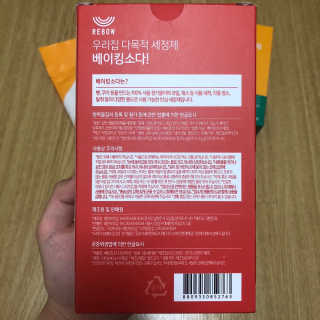 레인보우샵 올인원세탁세제,베이킹소다 스틱포6개입+세탁조클리너 — 3.83점을 준 리뷰어가 2018년 4월 올린 사용 사진