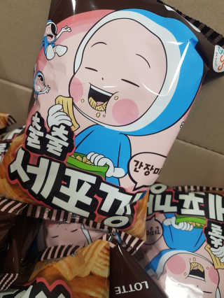 어니언치킨맛후라이드님이 올린 리뷰 사진 3