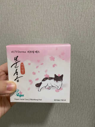 부엉새댁님이 올린 리뷰 사진 2