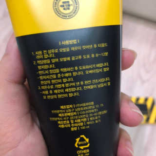 다슈코리아 다슈 포 맨 프리미엄 울트라 본드 젤 다운펌 — 5점을 준 리뷰어가 2019년 4월 올린 사용 사진