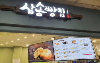 두둥이맘님이 올린 리뷰 사진 1