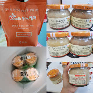 시아맘님이 올린 리뷰 사진 1