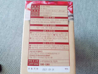 [하이헬스] 정말 진하고 맛있는 유기농 석류즙 30포 — 3.5점을 준 리뷰어가 2019년 11월 올린 사용 사진