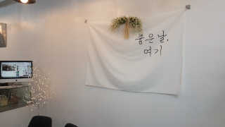 KAY님이 올린 리뷰 사진 3