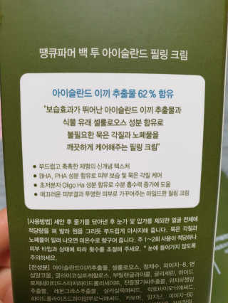 ♡써니♡님이 올린 리뷰 사진 2