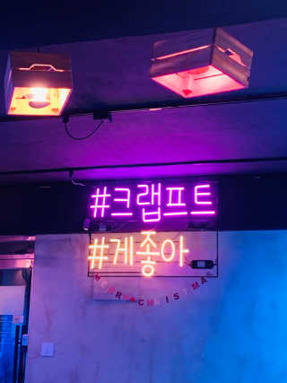 [크랩프트 신도림본점] 쉬림프 샐러드 피자 — 5점을 준 리뷰어가 2019년 1월 올린 사용 사진