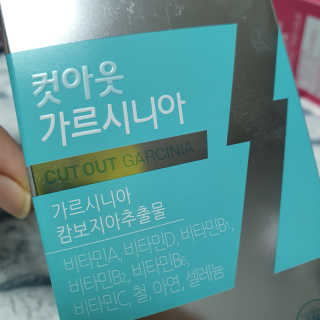 찌니허니님이 올린 리뷰 사진 2