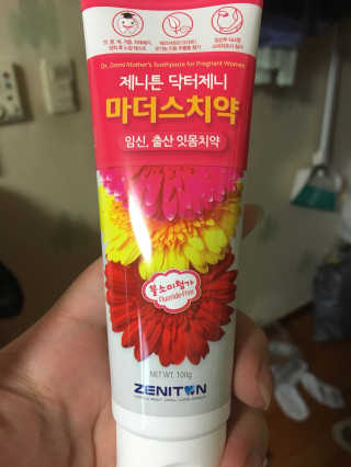 뿌쁘쁩님이 올린 리뷰 사진 1