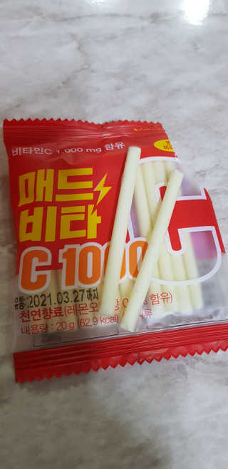 매드비타C 1000 — 5점을 준 리뷰어가 2019년 4월 올린 사용 사진