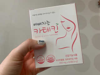 예뻐지는카테킨 예뻐지는 카테킨 1박스 1개월분 — 5점을 준 리뷰어가 2020년 2월 올린 사용 사진
