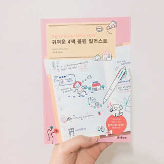 김민정님이 올린 리뷰 사진 1