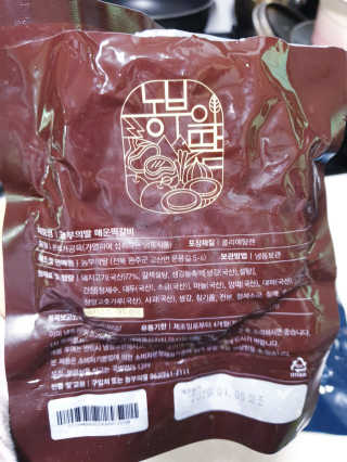 비욘드팜 농부의딸 국내산 수제떡갈비 120g x 3 개 — 5점을 준 리뷰어가 2020년 1월 올린 사용 사진