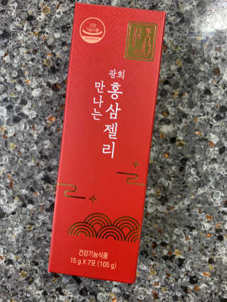 광희생활건강 만나는 홍삼젤리 — 3점을 준 리뷰어가 2020년 3월 올린 사용 사진