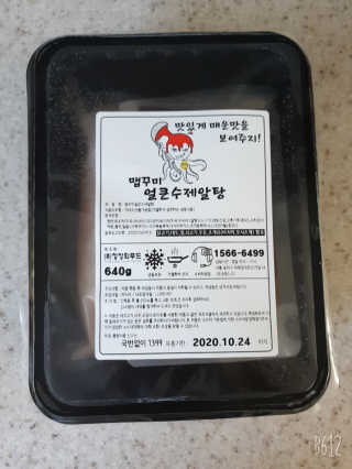 써니님이 올린 리뷰 사진 1