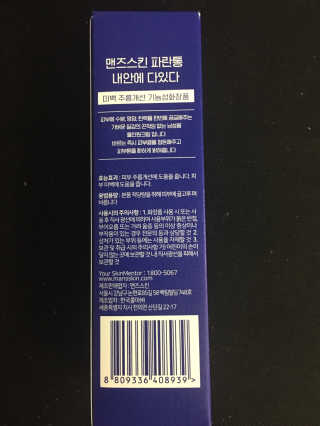 윤스파파님이 올린 리뷰 사진 3