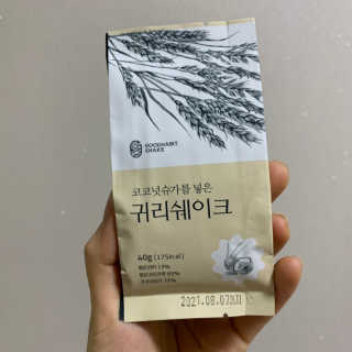 [착한습관]건강한 한끼, 귀리 쉐이크와 서리태 쉐이크 — 5점을 준 리뷰어가 2019년 8월 올린 사용 사진