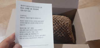 엘리님이 올린 리뷰 사진 4