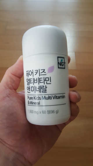 네츄럴굿띵스 퓨어 키즈 멀티비타민 앤 미네랄 30일분 — 5점을 준 리뷰어가 2017년 10월 올린 사용 사진