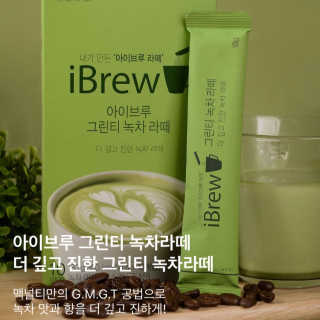 한국맥널티 아이브루 라떼 10T 3종 — 4점을 준 리뷰어가 2019년 11월 올린 사용 사진