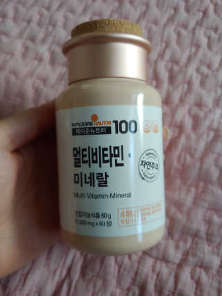 [메이준뉴트리] 멀티비타민and미네랄 1병, 1개월 분 — 5점을 준 리뷰어가 2020년 3월 올린 사용 사진