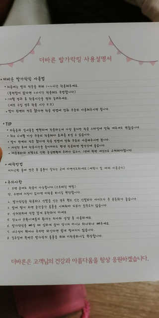 조태현님이 올린 리뷰 사진 3
