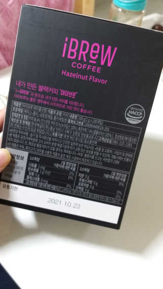 한국맥널티 아이브루 헤이즐넛향 100T — 4점을 준 리뷰어가 2019년 10월 올린 사용 사진