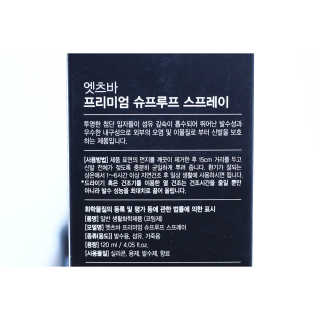 윰유밍님이 올린 리뷰 사진 3