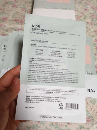 NDR 엔디알 엔디알 에키 수딩 마스크 — 4.5점을 준 리뷰어가 2020년 1월 올린 사용 사진