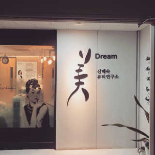 칸쵸님이 올린 리뷰 사진 3