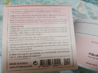 나리님님이 올린 리뷰 사진 2